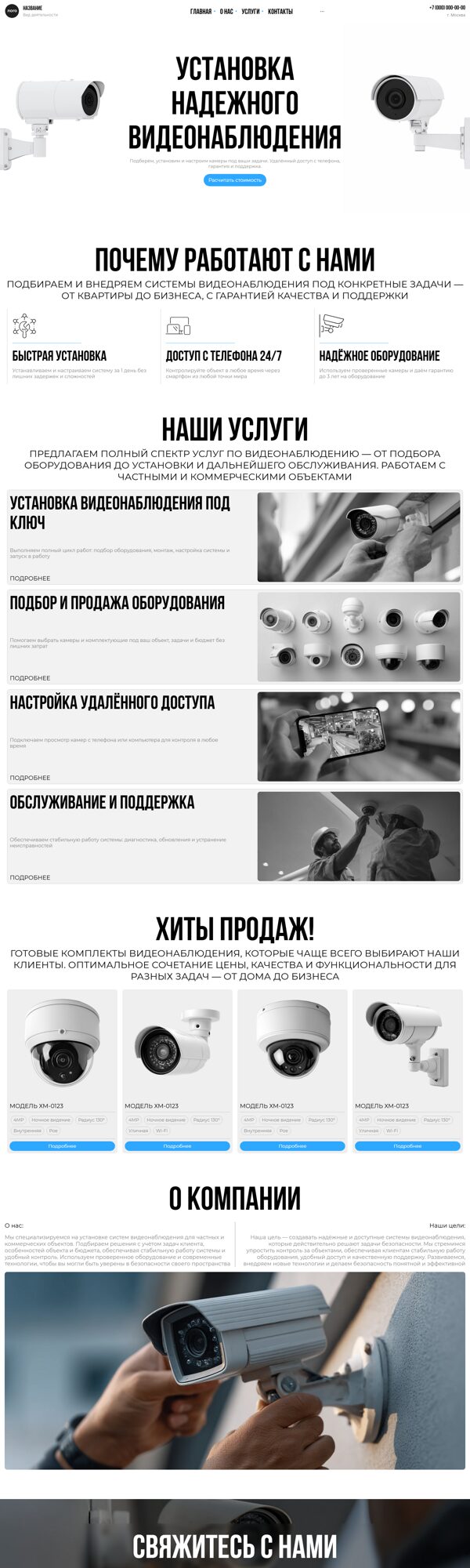 Дизайн № 105355