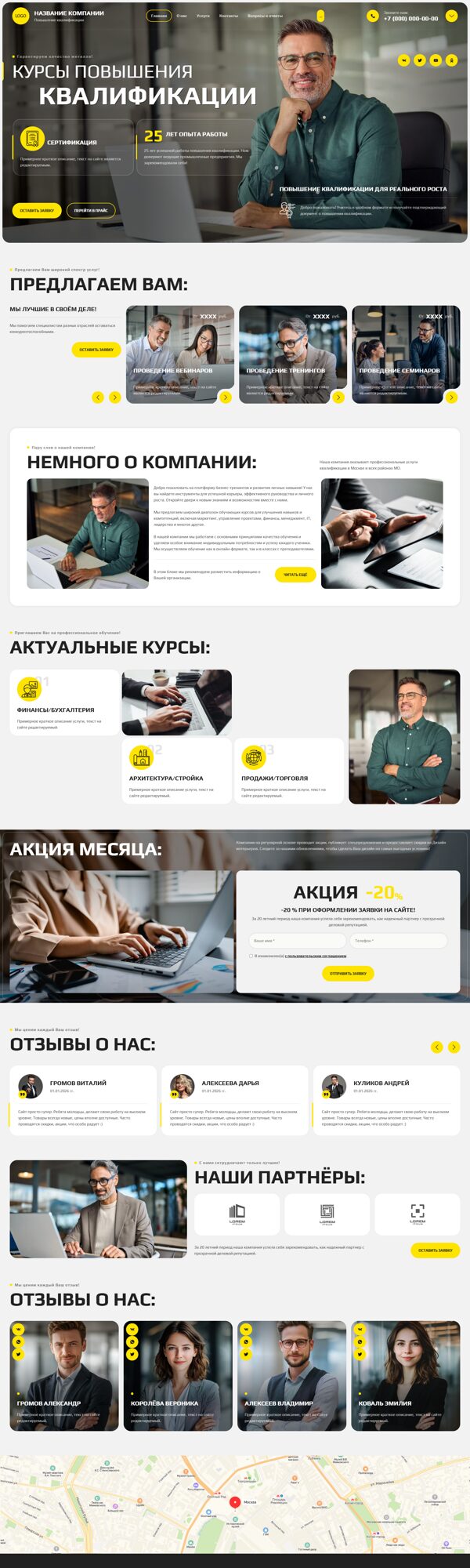 Дизайн № 105227