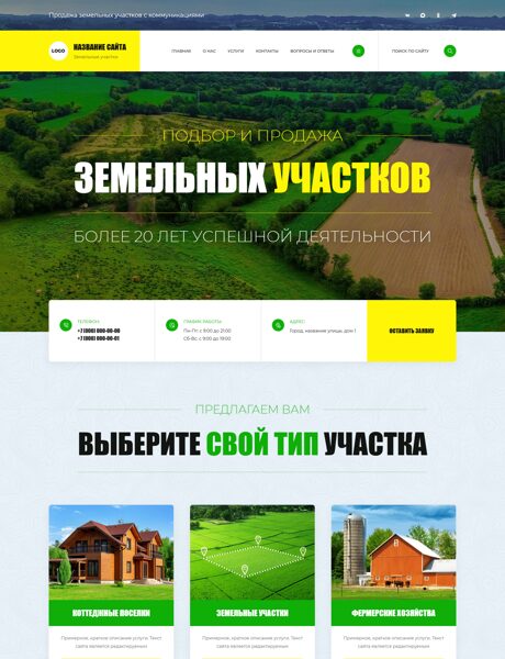 Дизайн № 105190