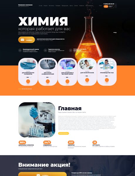 Дизайн № 105334