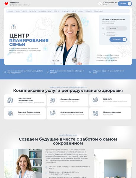 Дизайн № 105376