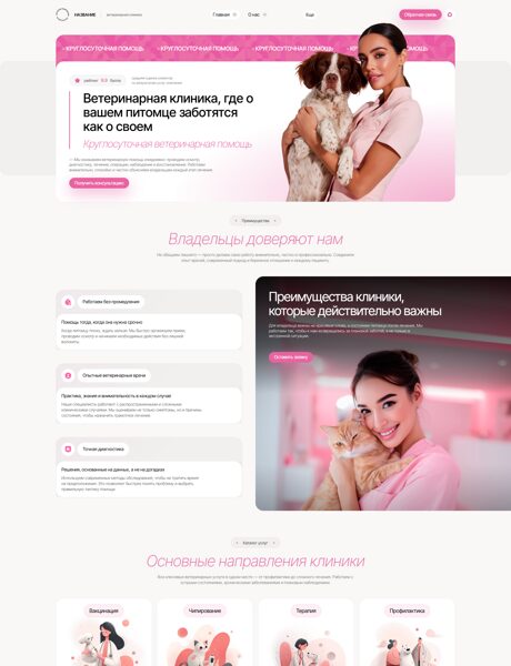 Дизайн № 105289