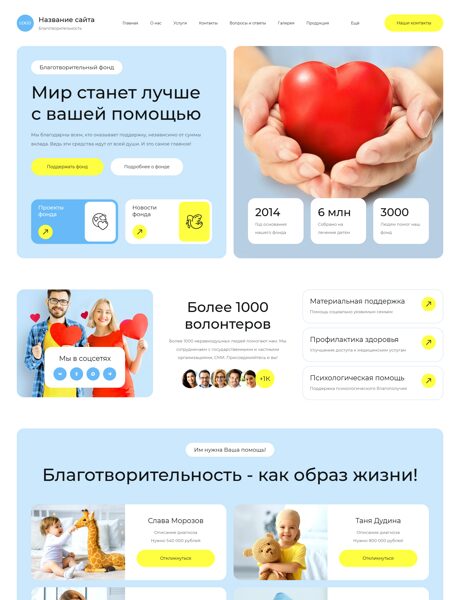 Дизайн № 105219