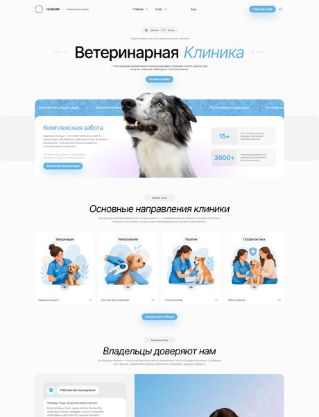 Дизайн № 105297