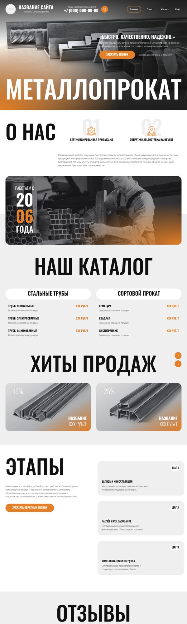 Дизайн № 105200