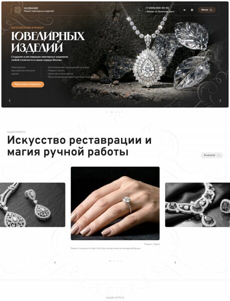 Дизайн № 105439