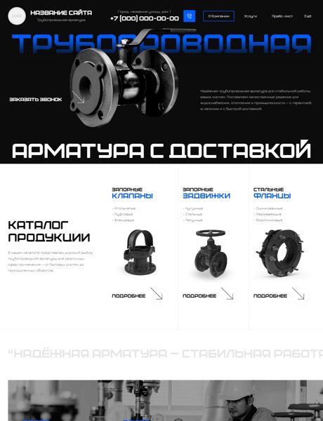 Дизайн № 105205