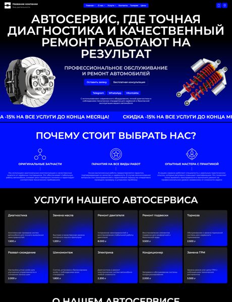Дизайн № 105183