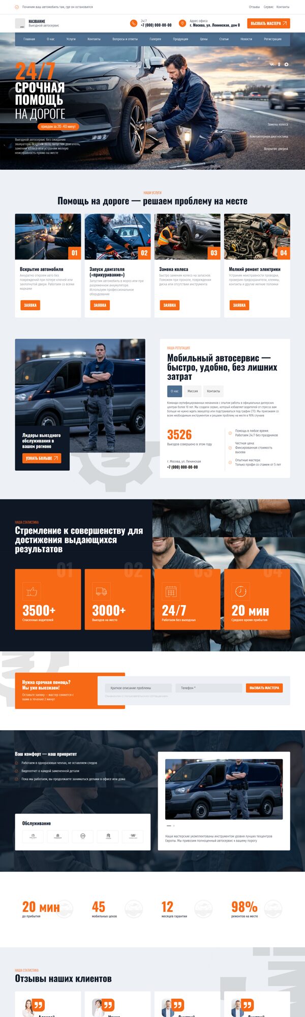 Дизайн № 105440