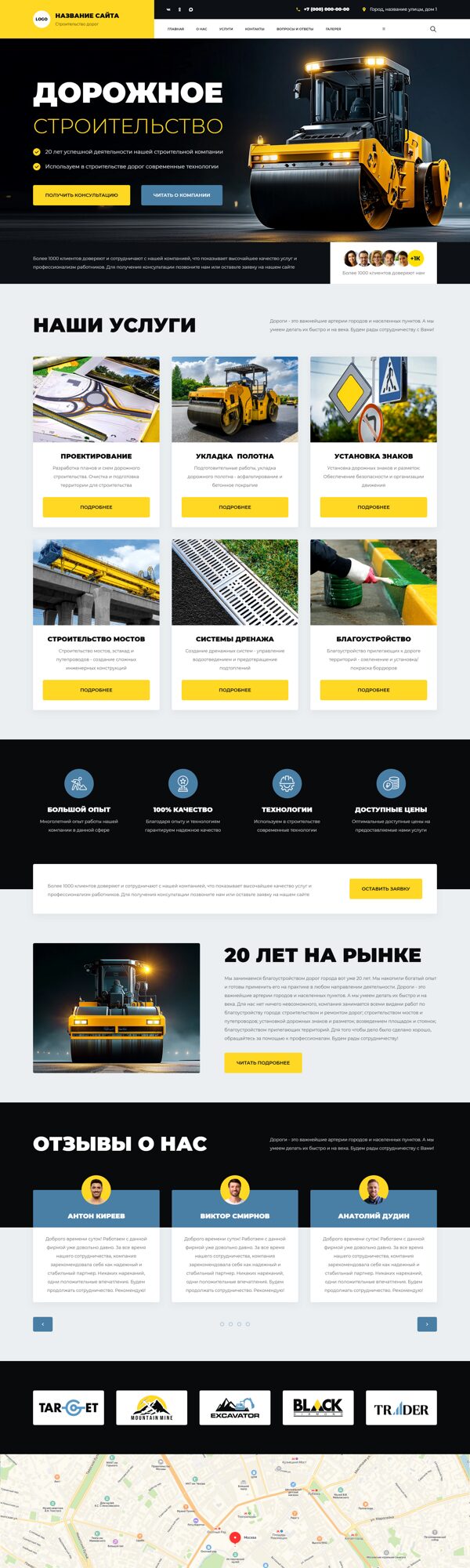 Дизайн № 105230