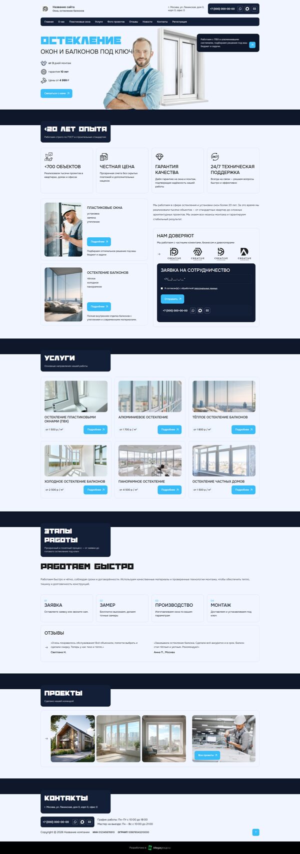 Дизайн № 105274