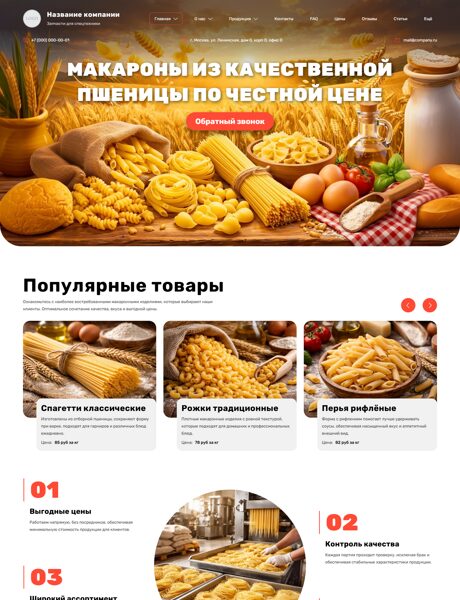 Дизайн № 105229