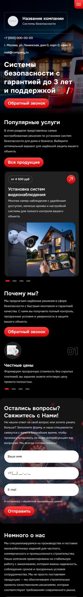 Мобильная версия дизайна № 105252