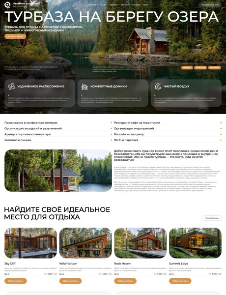 Дизайн № 105199