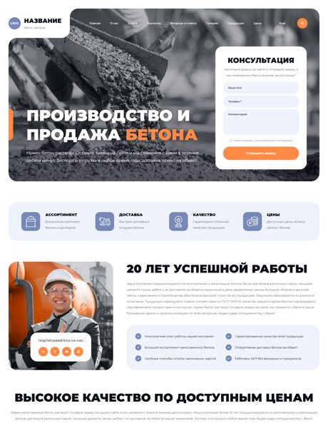 Дизайн № 105242