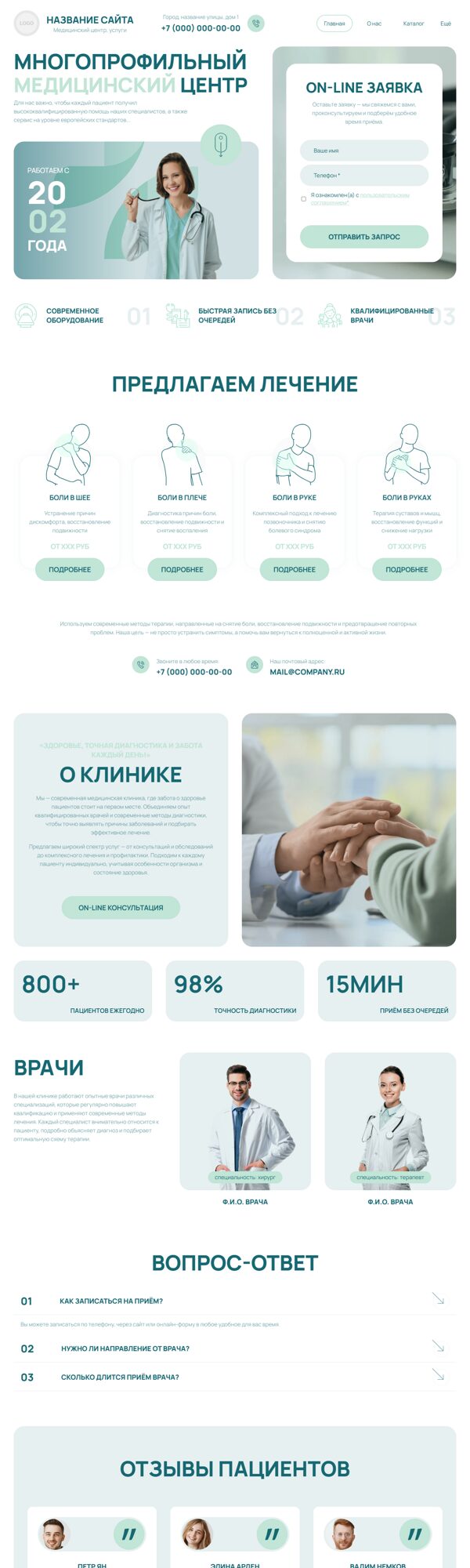 Дизайн № 105244