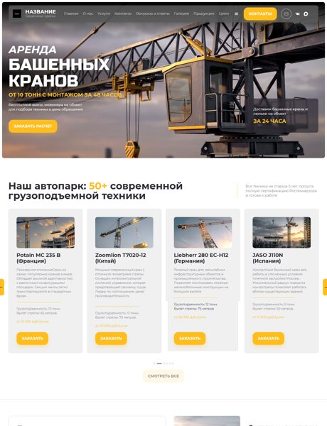 Дизайн № 105462