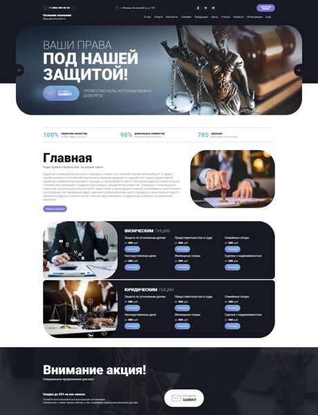 Дизайн № 105381