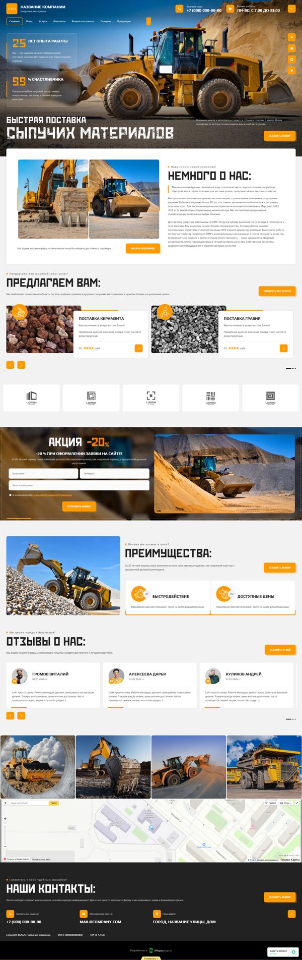 Дизайн № 105282