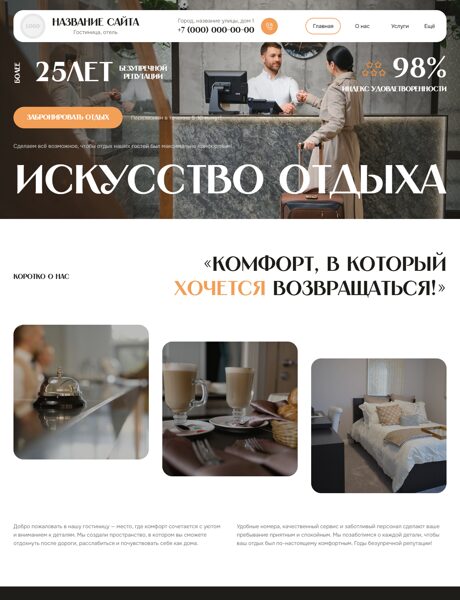 Дизайн № 105283