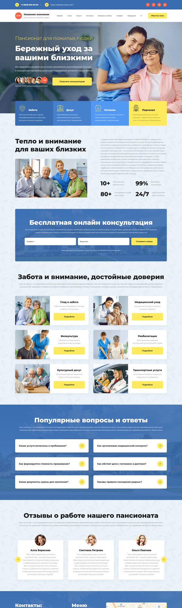 Дизайн № 105286