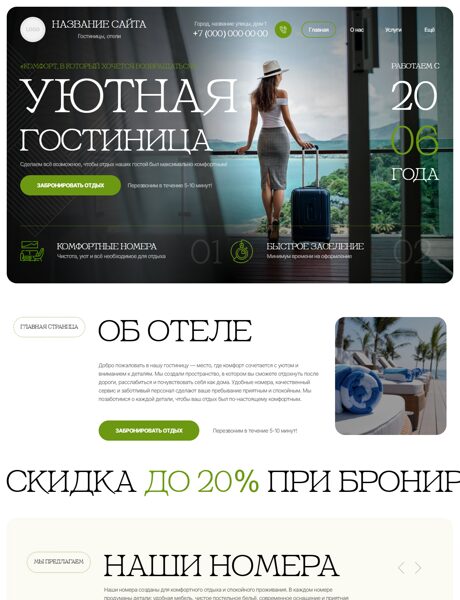 Дизайн № 105304