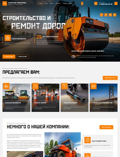 Дизайн № 105294