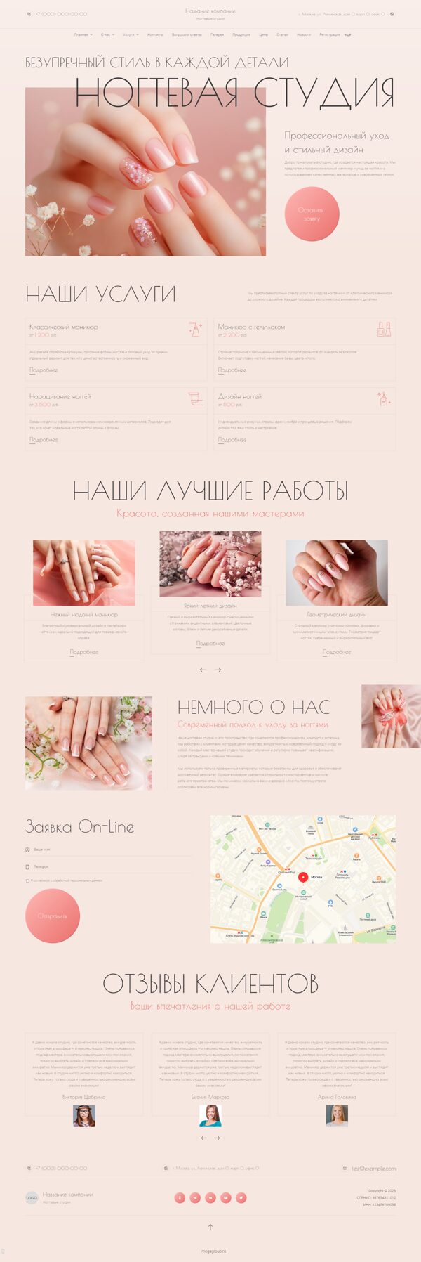 Дизайн № 105342