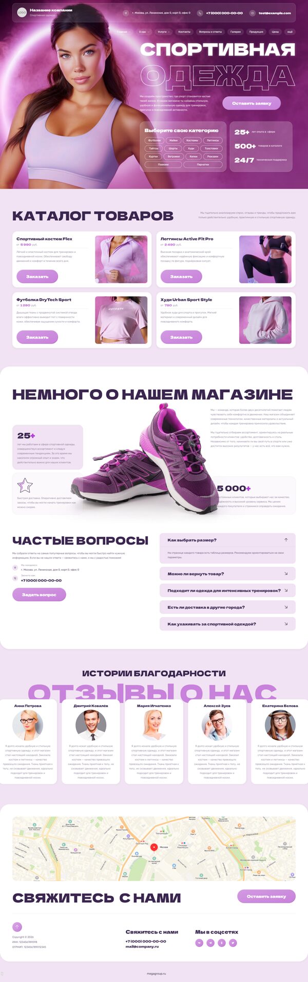 Дизайн № 105409