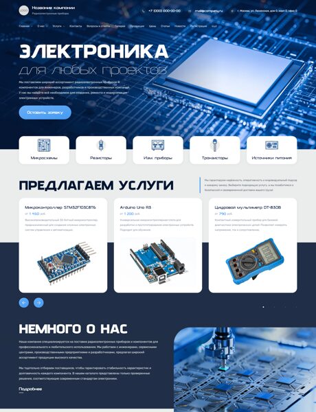 Дизайн № 105328