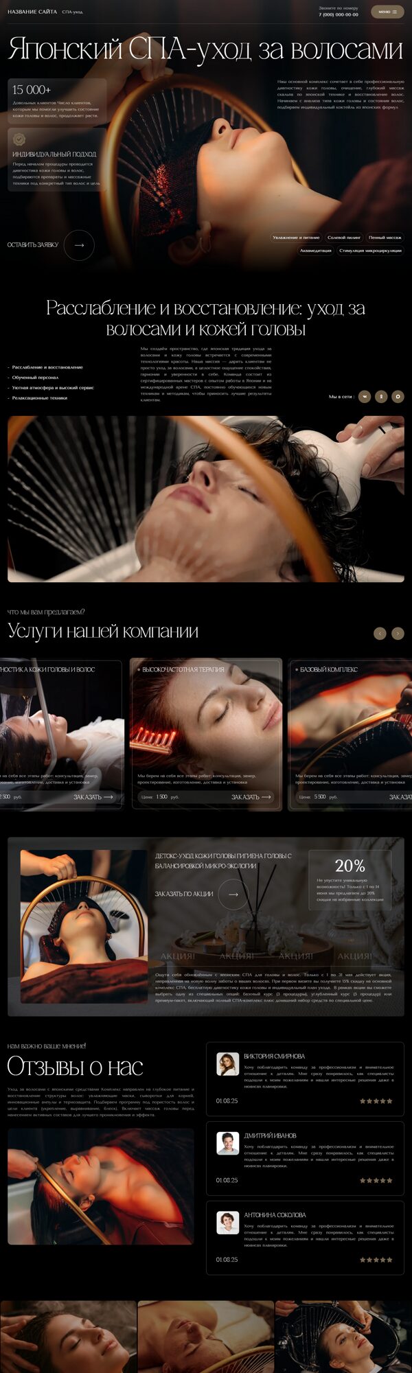 Дизайн № 105295