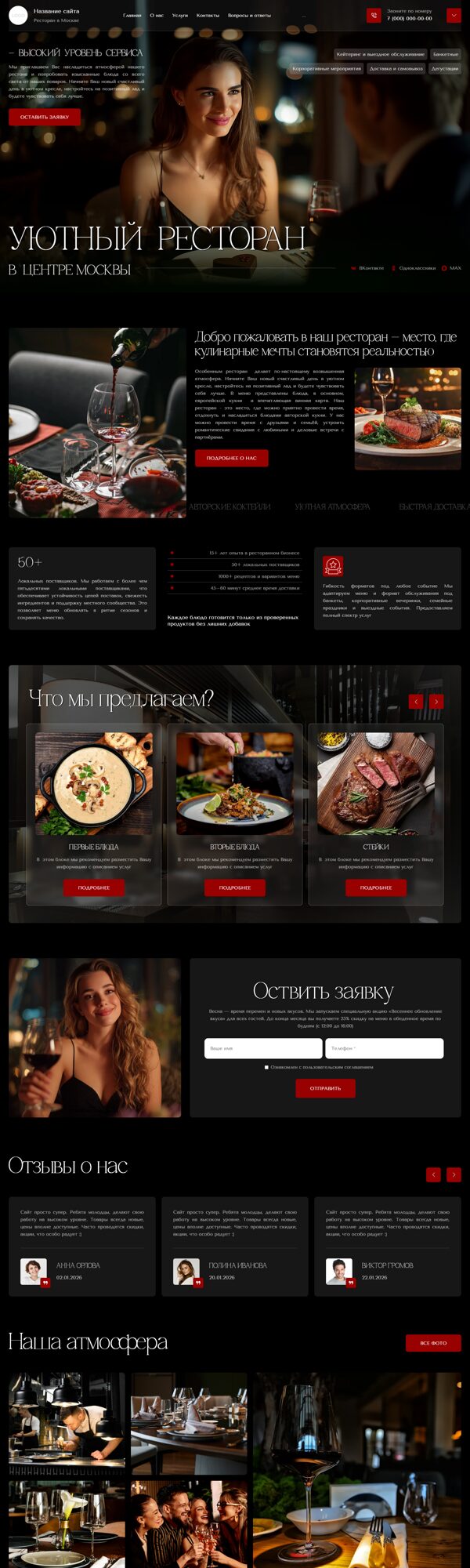 Дизайн № 105310