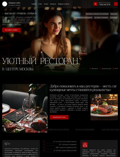 Дизайн № 105310