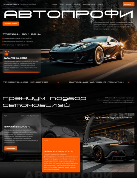 Дизайн № 105331