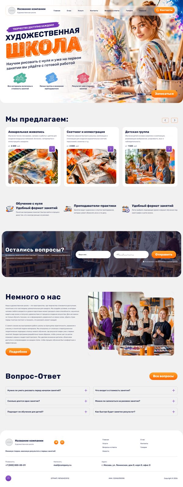 Дизайн № 105298