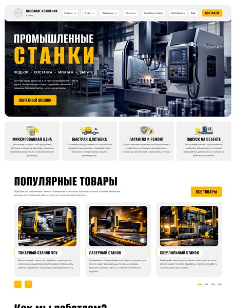 Дизайн № 105312