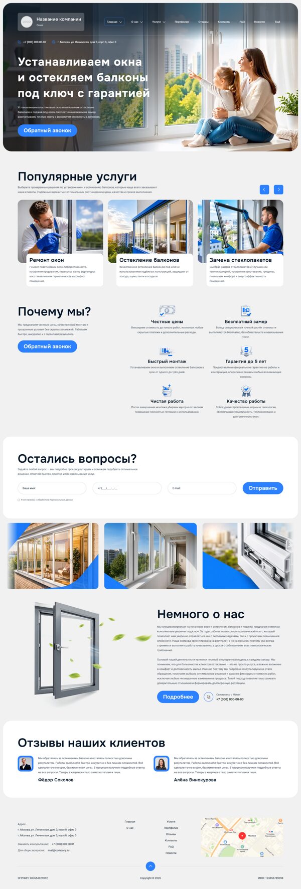 Дизайн № 105326