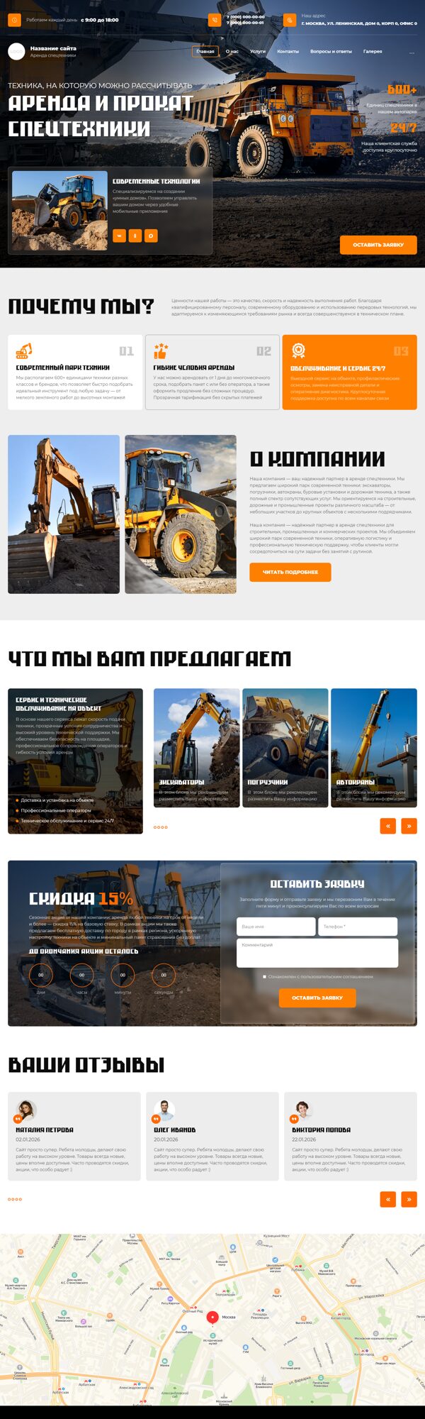 Дизайн № 105340