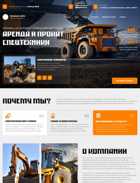 Дизайн № 105340