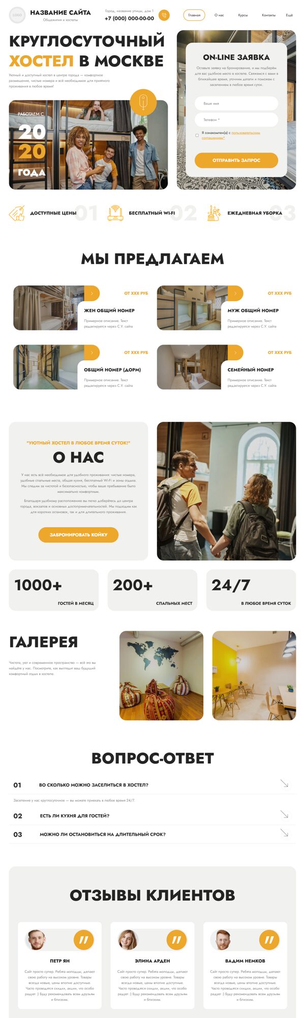 Дизайн № 105311