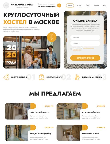 Дизайн № 105311