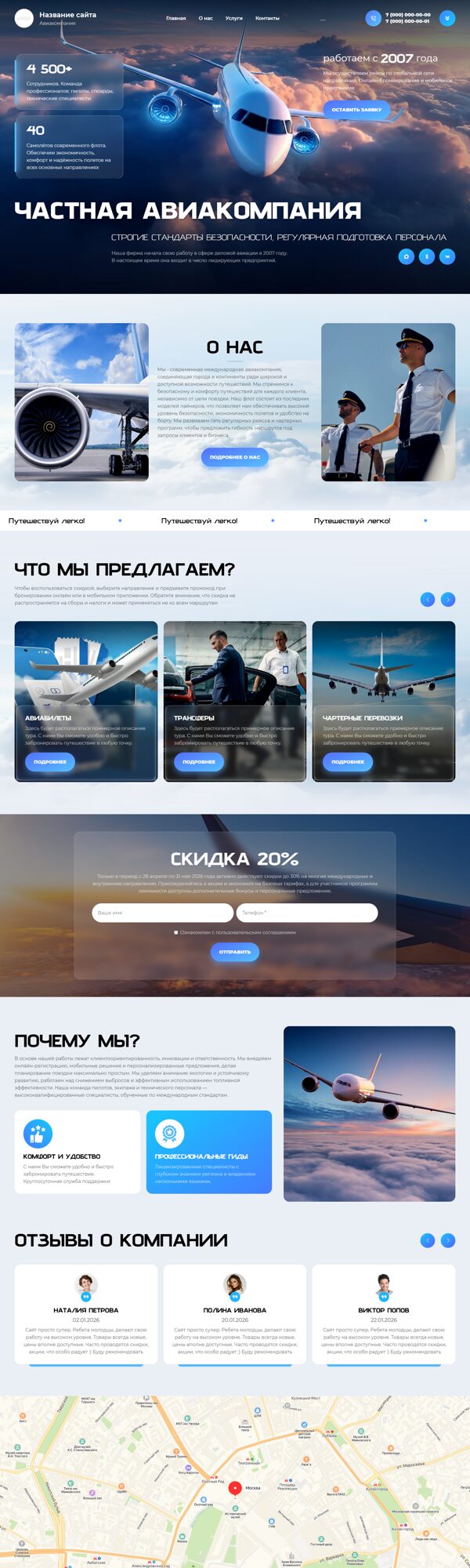 Дизайн № 105373