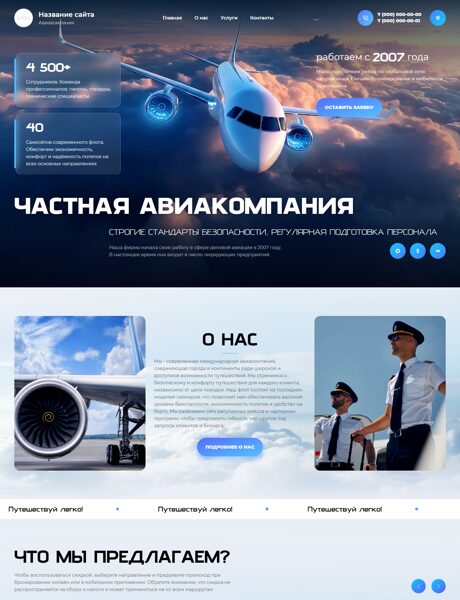 Дизайн № 105373