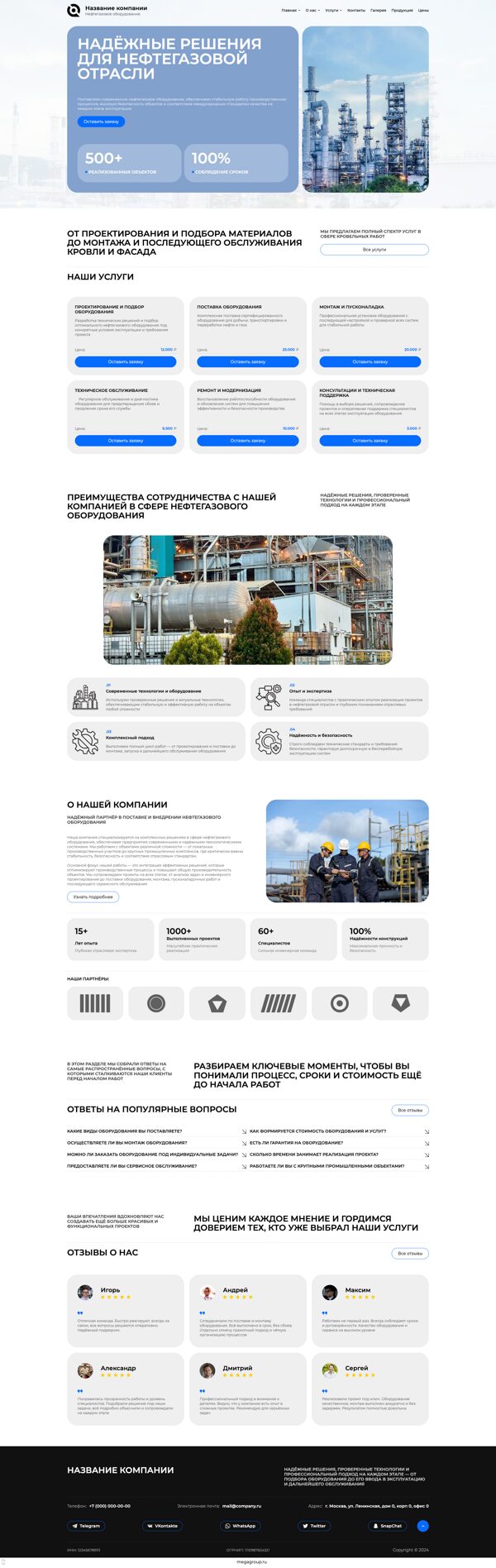 Дизайн № 105259