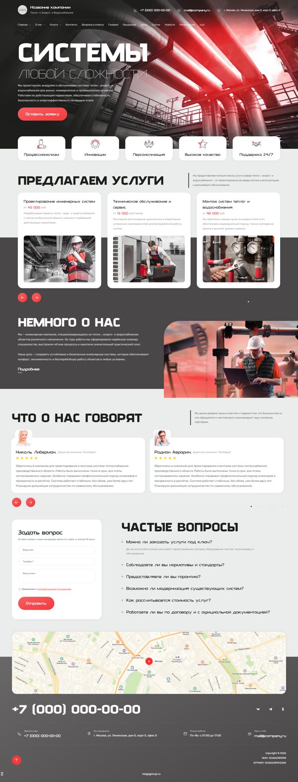 Дизайн № 105454