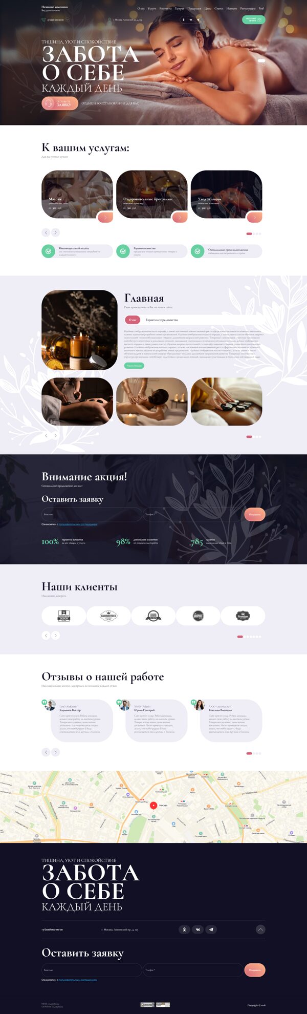 Дизайн № 105407