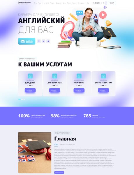 Дизайн № 105418