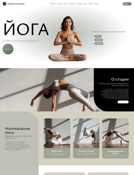 Дизайн № 105550