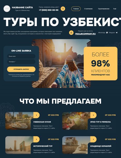 Дизайн № 105393