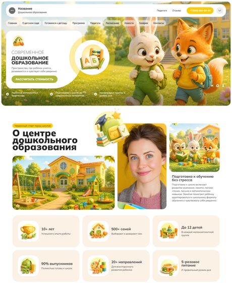 Дизайн № 105551